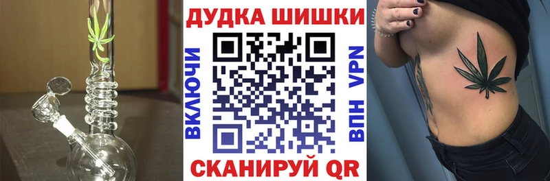 Наркошоп купить КОКАИН  A PVP  ГАШ  Конопля  Меф мяу мяу  Железногорск-Илимский