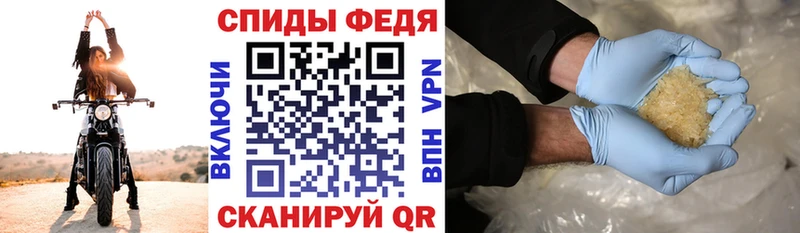 АМФ 98%  Купить закладки  Железногорск-Илимский 
