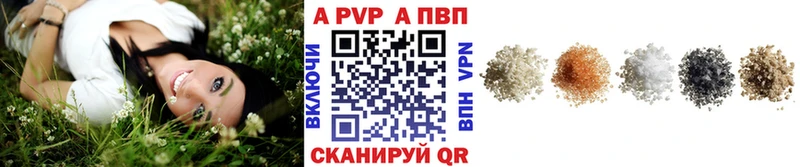 APVP СК КРИС  Купить  Железногорск-Илимский 