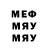 Метамфетамин витя Sychew_play