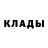 Кетамин VHQ Frank Dufek