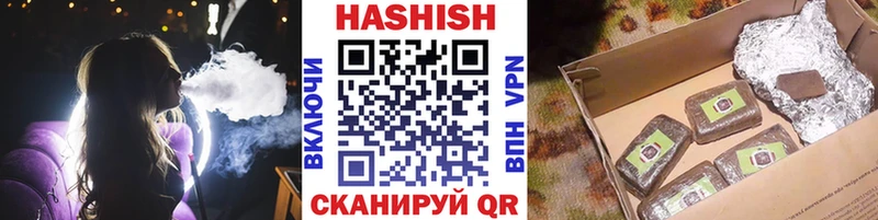 Купить где  Железногорск-Илимский  ГАШ 40% ТГК 