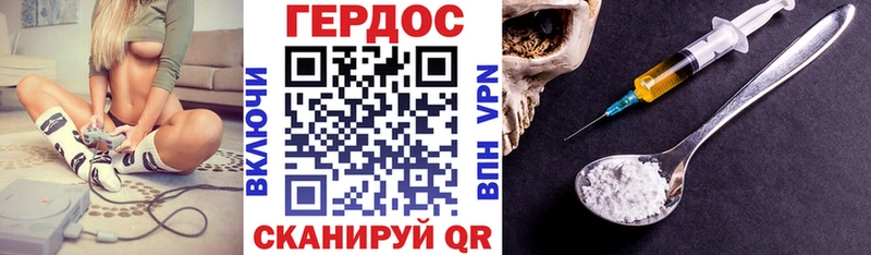 Героин герыч  Купить закладки  Железногорск-Илимский 