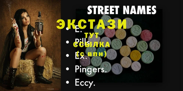гидра Касимов