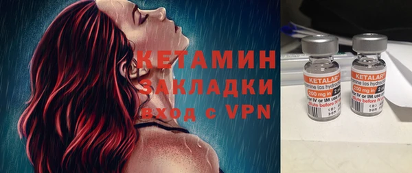 стаф Карталы