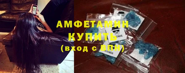 мефедрон VHQ Карпинск