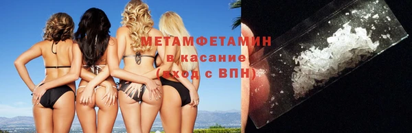 мефедрон VHQ Карпинск