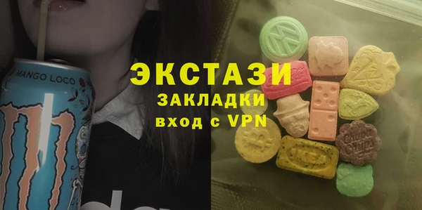 гидра Касимов