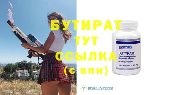 мефедрон VHQ Карпинск
