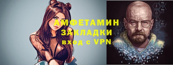 мефедрон VHQ Карпинск
