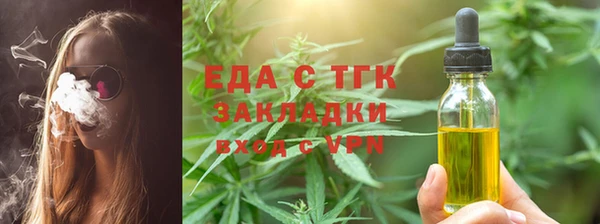 гидра Касимов