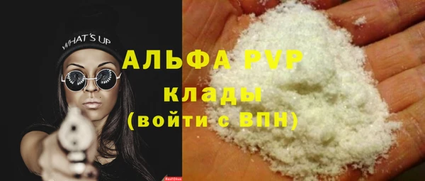 гидра Касимов