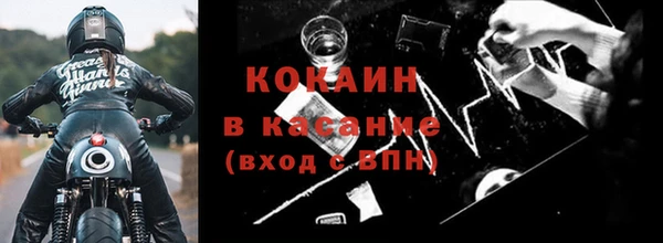 гидра Касимов