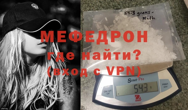 мефедрон VHQ Карпинск