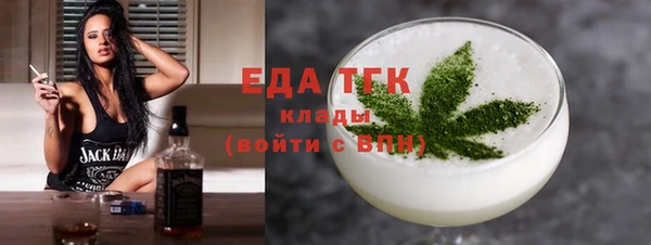 стаф Карталы