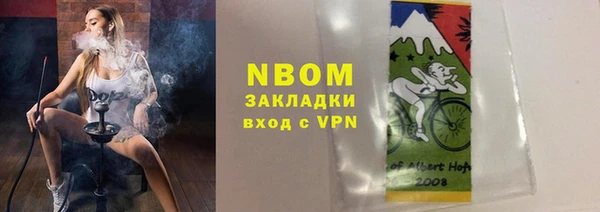 гидра Касимов