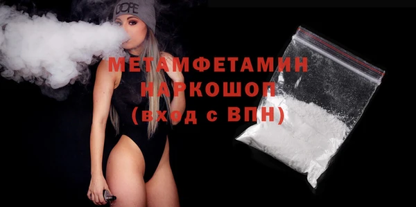 мефедрон VHQ Карпинск