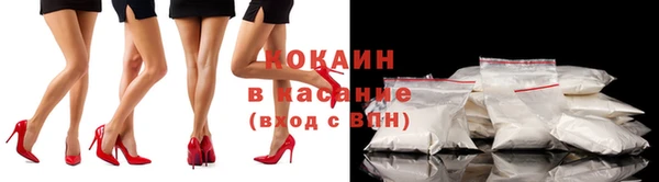 мефедрон VHQ Карпинск
