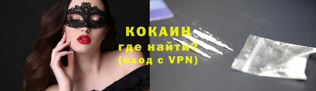 мефедрон VHQ Карпинск