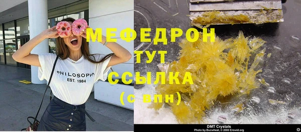 стаф Карталы