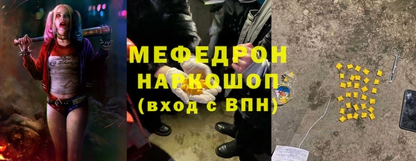 гидра Касимов