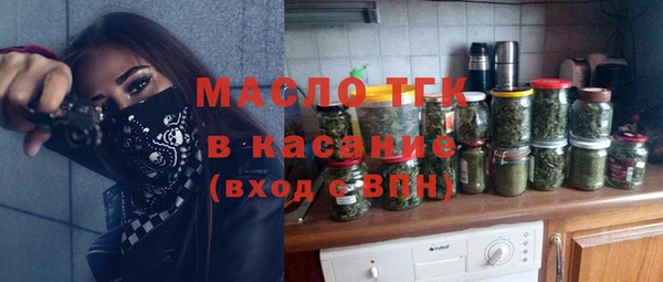 стаф Карталы