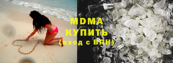 мефедрон VHQ Карпинск