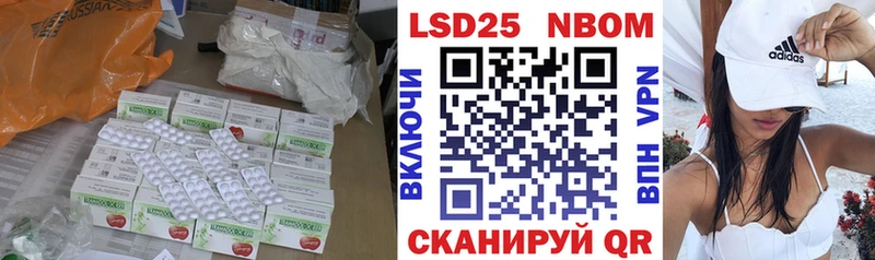 LSD-25 экстази кислота  Купить  Железногорск-Илимский 