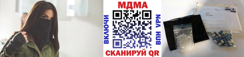 Купить закладки  Железногорск-Илимский  МДМА кристаллы 
