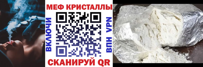Мефедрон мука Железногорск-Илимский