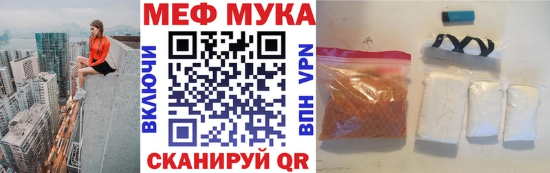 Купить закладки  Железногорск-Илимский  МЯУ-МЯУ кристаллы 