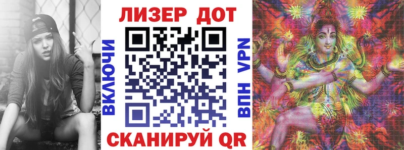 Купить Железногорск-Илимский Наркотические марки 1,8мг