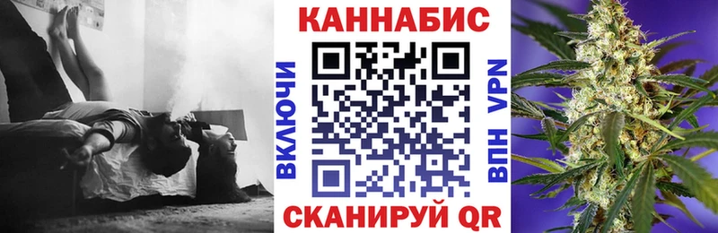 Купить  Железногорск-Илимский  Каннабис LSD WEED 